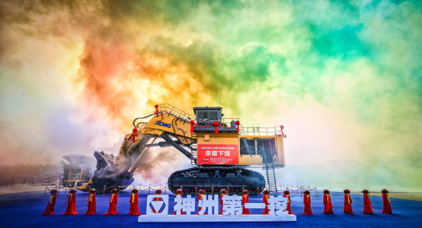 “神州第一挖”徐工700噸級液壓挖掘機下線，標志著中國成為世界上繼德國、日本、美國后，第4個具備700噸級以上液壓挖掘機研發(fā)制造能力的國家