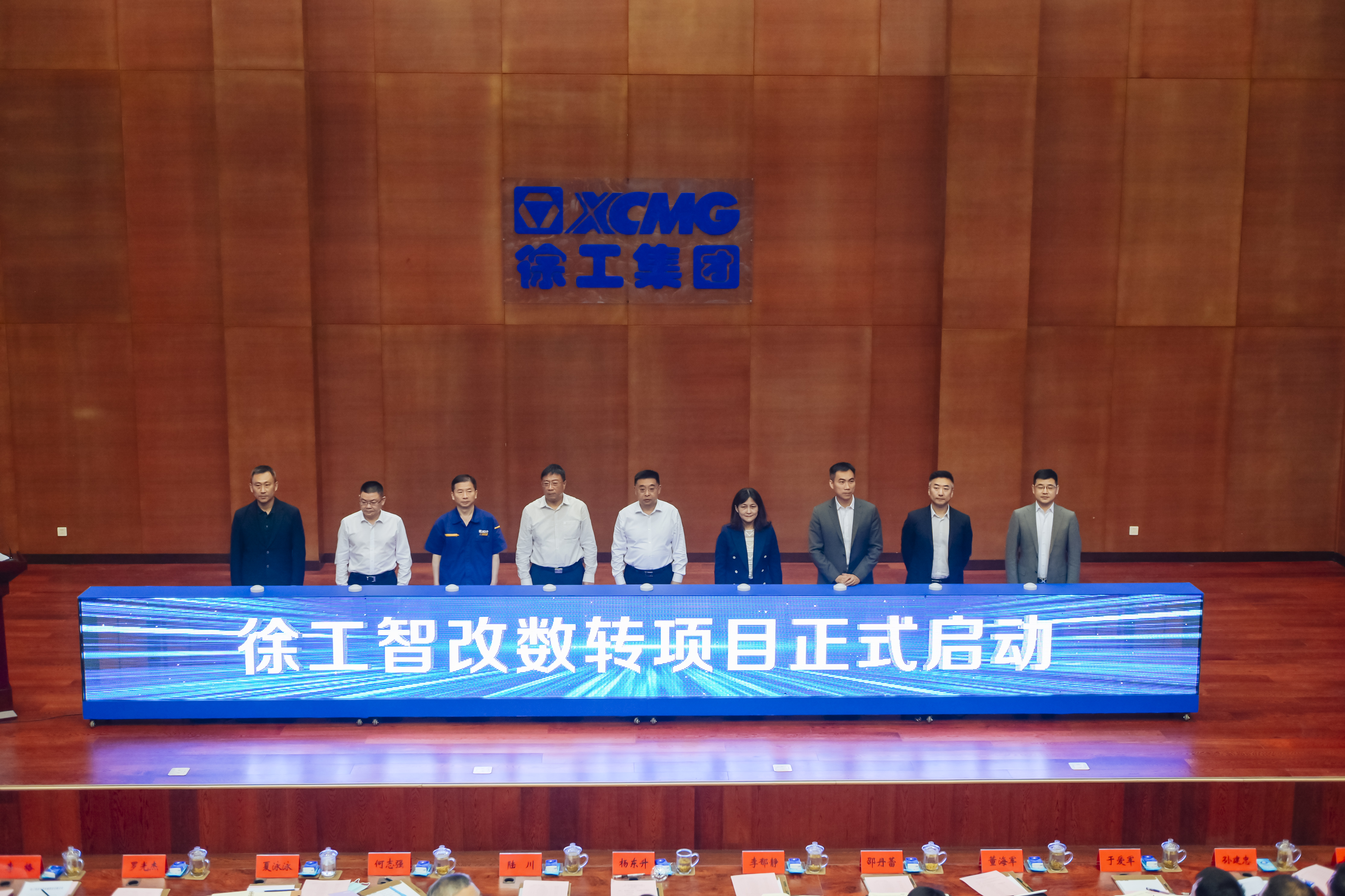 徐工正式啟動智改數(shù)轉(zhuǎn)項目，與IBM、SAP簽訂戰(zhàn)略合作協(xié)議，全面開啟智改數(shù)轉(zhuǎn)董事長“一號工程”。