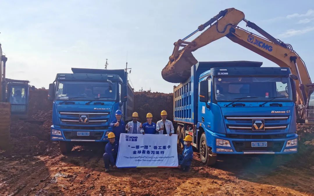 徐工汽車“走了出去”“扎下根來(lái)”！