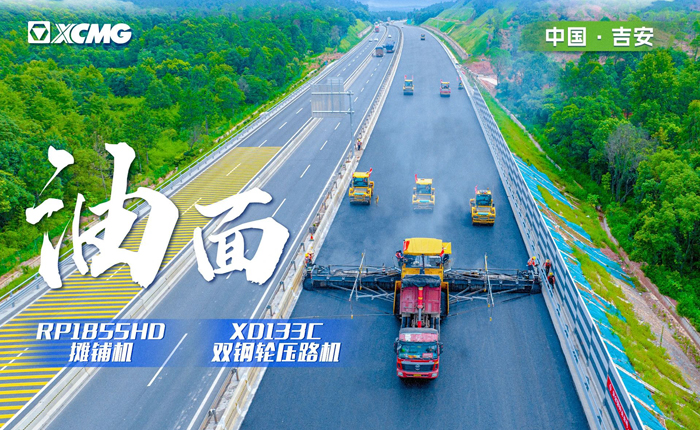 江西高速！再現(xiàn)“天空之鏡”大寬度攤鋪機(jī)！