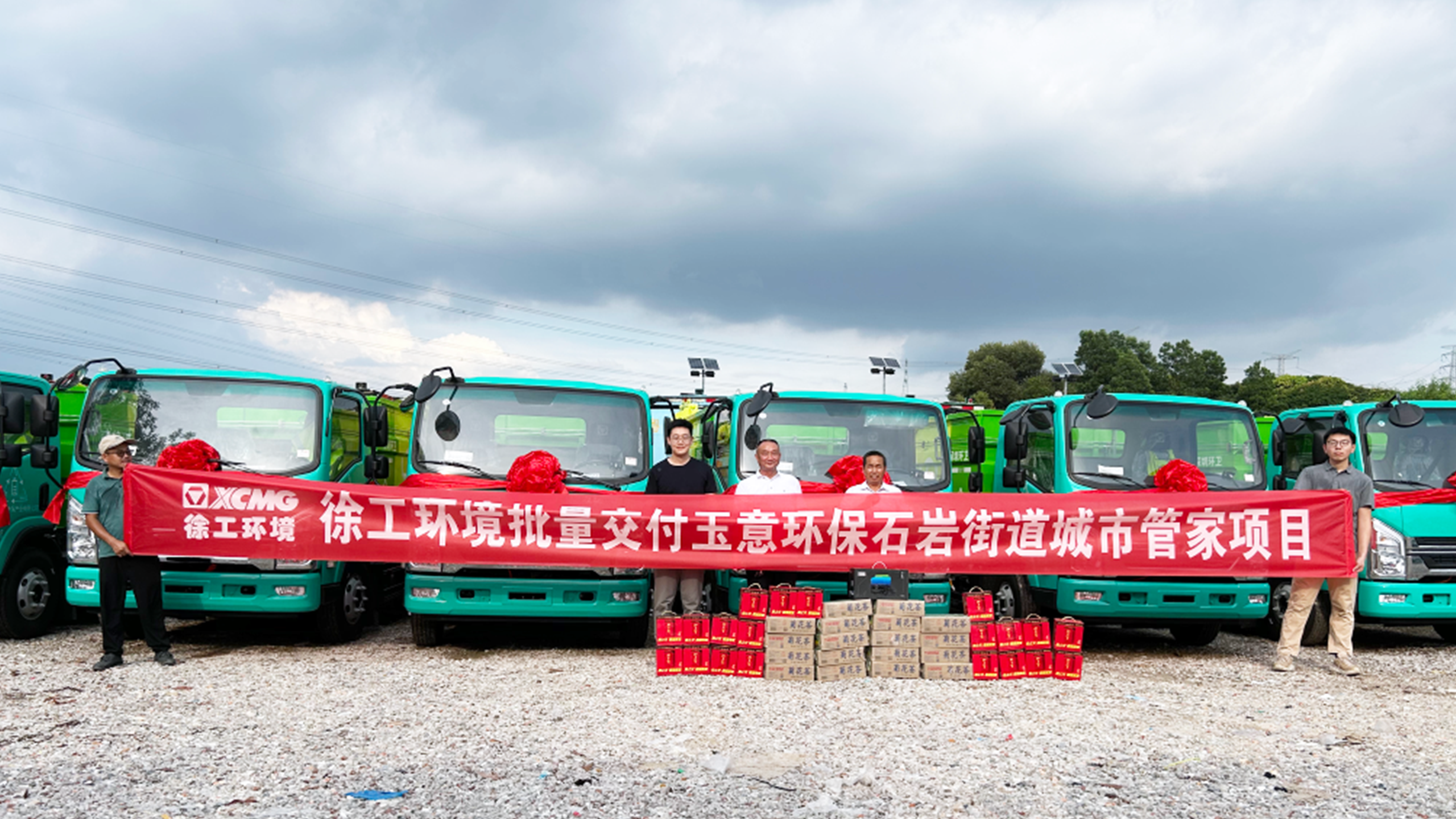 助力垃圾分類(lèi)轉(zhuǎn)運(yùn)！徐工新能源環(huán)衛(wèi)車(chē)再次交付鵬城！