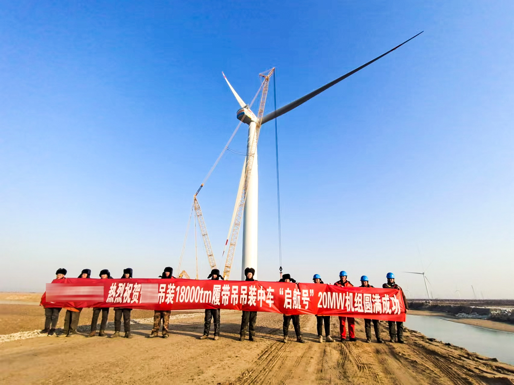 挑戰(zhàn)極限！XLC18000助力全球最大20MW漂浮式海上風電機組試驗機成功吊裝