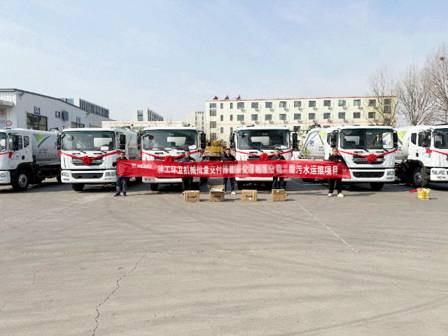徐工力量再+1！徐工強(qiáng)力吸污車(chē)批量交付山東青島