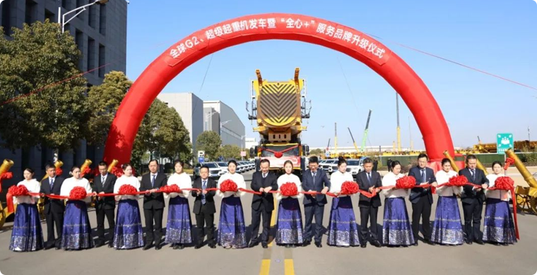 【開門紅】超1.4億！全球G2、超級起重機(jī)艦隊(duì)批量發(fā)車!